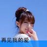 我爱我家